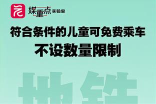 队记：丁威迪是土生土长的洛杉矶人 预计他将成为球队第三后卫